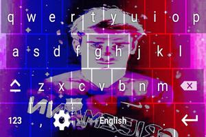 Antoine Griezmann Keyboard theme تصوير الشاشة 1