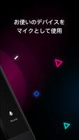 マイ・マイク：スピーカーとボイスレコーダー スクリーンショット 3