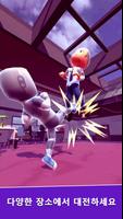 Swipe Fight! 스크린샷 2