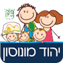 עיריית יהוד מונוסון APK