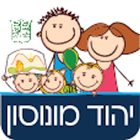 עיריית יהוד מונוסון icône