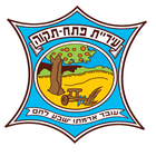 עיריית פתח תקוה icône