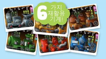 Grow Recycling 스크린샷 2