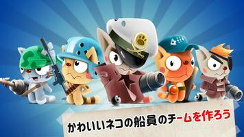 Cats vs Pigs スクリーンショット 1