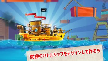 Cats vs Pigs スクリーンショット 2