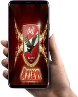 Al Ahly Sporting Wallpaper screenshot 2