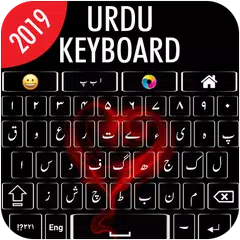 Easy Urdu English keyboard: Photo Background