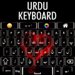 ”Urdu English keyboard