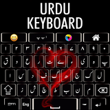 Urdu English keyboard আইকন