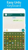 برنامه‌نما Urdu English keyboard عکس از صفحه