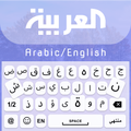 Arabic to English: Keyboard