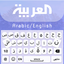 Arabic to English: Keyboard APK