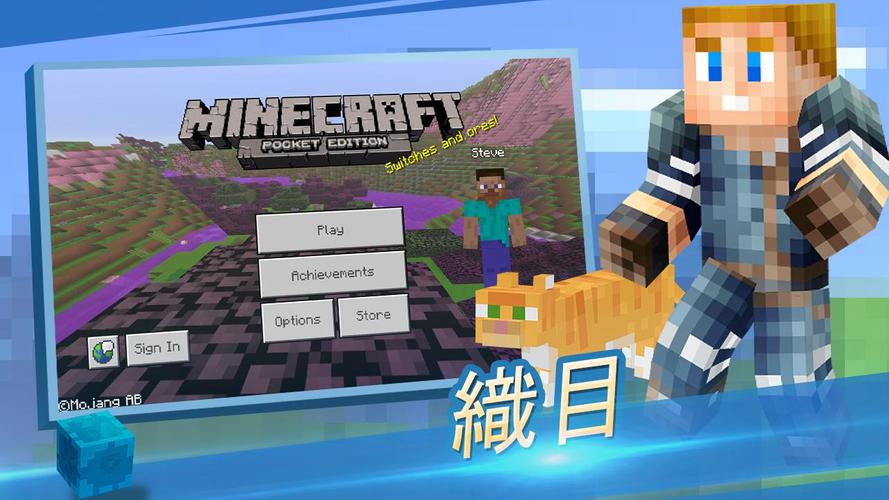 無料で Master For Minecraft Pocket Edition Mod Launcher アプリ