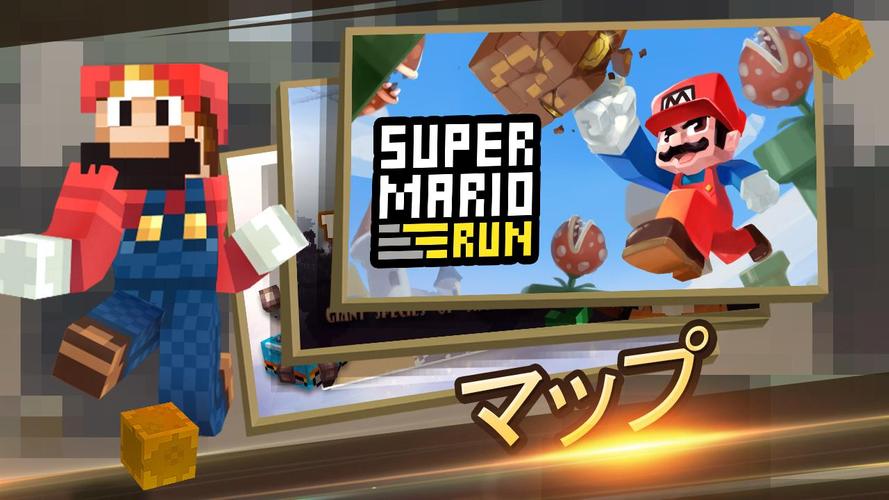 無料で Master For Minecraft Pocket Edition Mod Launcher アプリ 無料で Master For Minecraft Pocket Edition Mod Launcher アプリ