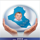 حركة الوفاء العراقية APK