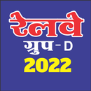 Railway Group D 2022-APK