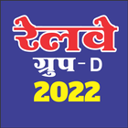 Railway Group D 2022 图标