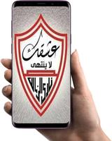 Zamalek Sporting Wallpaper स्क्रीनशॉट 1