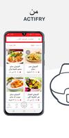 ActiFry تصوير الشاشة 1