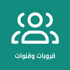 قروب لانك الجديد APK