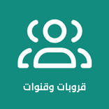 قروب لانك الجديد