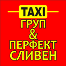 APK Груп и Перфект Такси