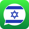 APK קישורי וואטסאפ ישראל