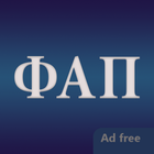 ФАП Премиум icono
