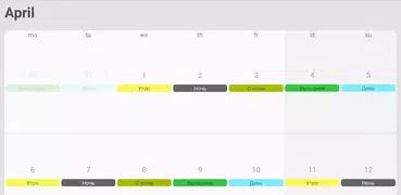 Simple Shift - work schedule