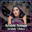 Arabic Songs Offline