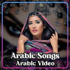 Arabic Songs Offline ikon