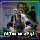 DJ Thailand Style Mp3 Offline أيقونة