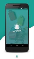 Soukak پوسٹر