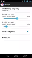 Korean Vocab Widget APK 下載