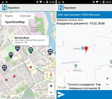 Мобильная торговля screenshot 2