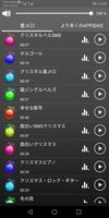 クリスマスの着メロと壁紙 スクリーンショット 1