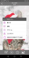 クリスマスの着メロと壁紙 スクリーンショット 2
