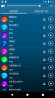 可爱宝贝声音铃声与壁纸 截图 2