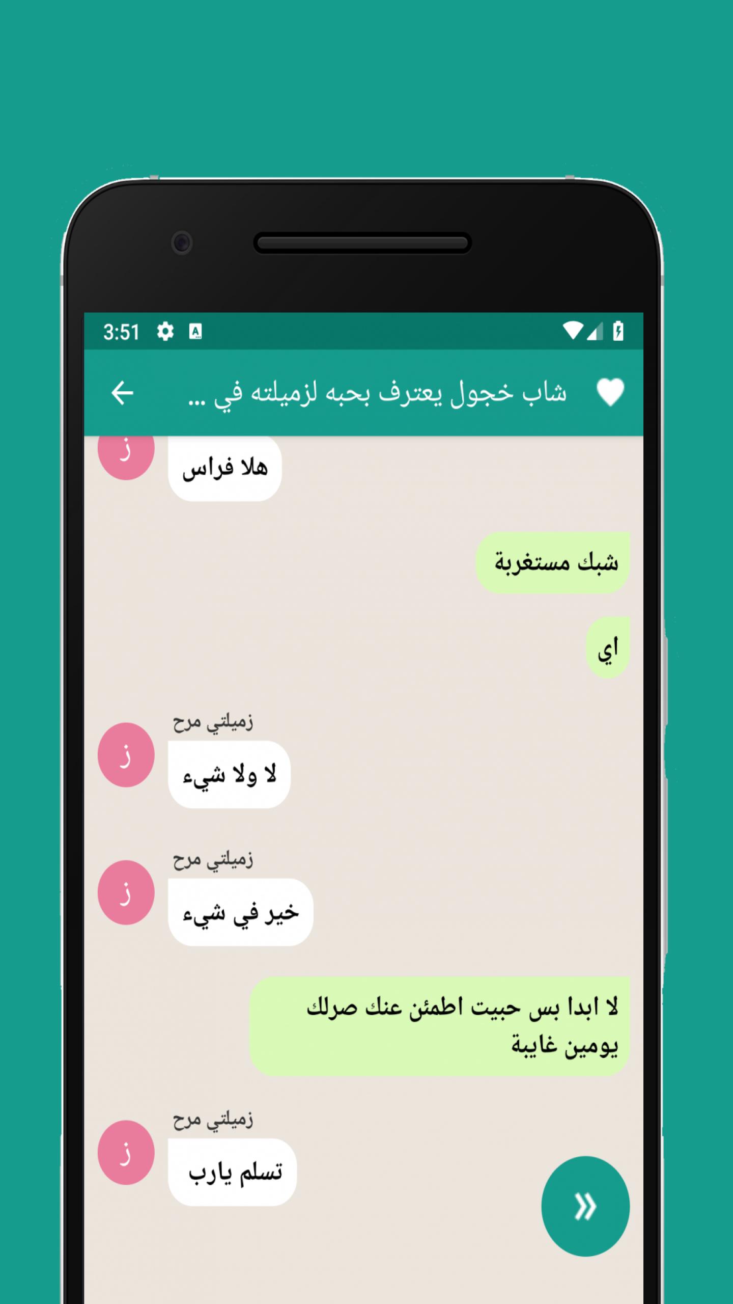 تنزيل فيديو حالات واتس اب للهاتف