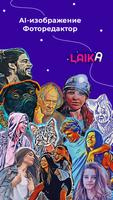 Laika постер