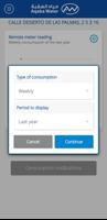 Aqaba water online services スクリーンショット 2
