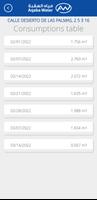 Aqaba water online services スクリーンショット 3
