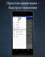 Билеты ПДД Affiche