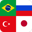 Flag quiz - Country flags آئیکن