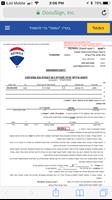 RE/MAX iList Mobile Screenshot 2
