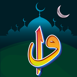 Alim İslam Akademisi