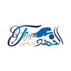 HiFly - هاي فلاي icon