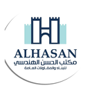 الحسن الهندسي APK