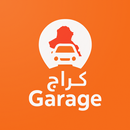 كراج APK