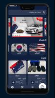 double link Plakat
